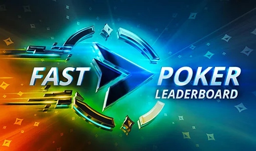 Party Poker: Gagnez chaque jour du cash avec l'offre Fast Poker Leaderboard !
